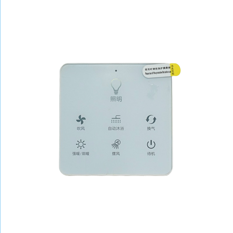 Intelligent Bathing Master (YB1104)